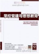 工匠精神培养与高职思想政治教育融合的相关研究