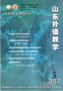 网络环境中初中英语作文教学方法初探
