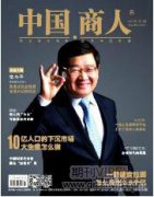 智能传感器在汽车电子技术中的应用