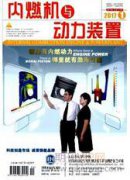 大部件高精度装配机器人关键技术策略探讨