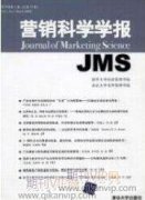立邦涂料(中国)市场营销策略研究