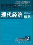 中职教学中关于中小企业财务管理的教学探析