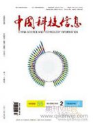 “大数据时代”图书情报机构功能拓展研究