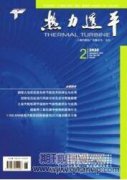 冷凝再热技术在钢厂烟气消白中的应用