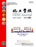 安全工程专业实验教学改革与实践