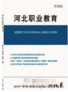 人工智能时代车辆工程专业人才培养策略