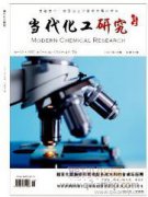 石化工程项目工程物资管理内部控制研究
