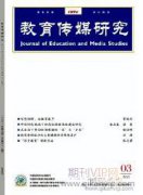 直播间中粉都空间的构建要素与动力归因