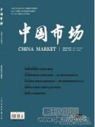 房地产估价在土地增值税清算流程中的应用