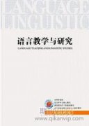 汉字对称性及其在对外汉语教学中的运用
