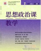 新媒体如何在大学生思政教育中有效发挥作用