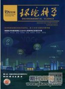 夏季环境空气中臭氧污染特征及防治对策
