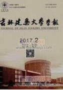 建筑暖通工程中电热采暖膜的应用