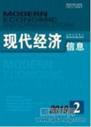 跨境经营中内外财务舞弊问题及治理对策