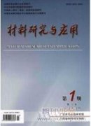 在热电联产企业中精益成本管理的评价指标及应用对策