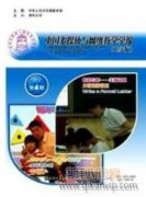 新媒体时代新闻编辑多样化研究
