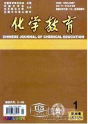 改进教法提高中职分析化学教学的有效性