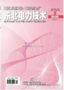 电力调度运行管理中的安全控制措施