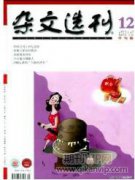 地域文化产业中的城市品牌设计研究
