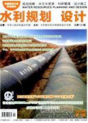 建国以来我国生态文明的实践探索和经验启示