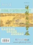 知识经济视角下的知识付费模式解析