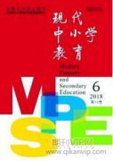 沟通艺术在小学班主任管理工作中的作用分析