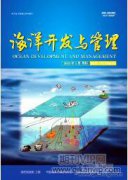 妈祖祭典乐舞与海洋文化的发展传承探究
