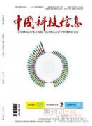 论“互联网+”背景下图书馆工作