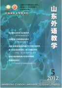 新形势下初中英语语法教学中的问题及对策