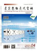 基于土木建筑行业科技创新团队建设的研究