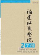 地方财政本质与地方财政支出职能新论