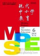 小学数学教育中强化学生核心素养培养的有效路径