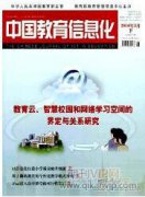 学校中层干部队伍建设面临的困境与对策建议