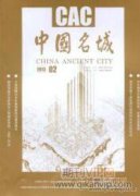 文明比较视角下的中国媒介考古学需要返本开新