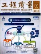 地铁工程项目管理的信息化探讨