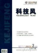新能源汽车行业财务战略优化研究