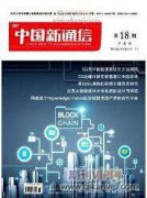 城市群数字经济指数测度及时空差异特征分析
