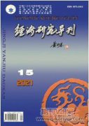 先进园区对江苏经济开发区创新发展的经验启示