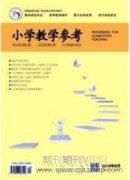 技能大赛对深化教学改革的价值研究与实践