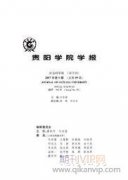 智能投顾模式下信义义务的冲击与重构