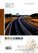 公路试验检测设备期间核查规则要义分析