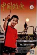 体育游戏对小学低段学生体质指数BMI的影响研究