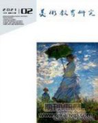 基于学习通平台的混合式教学模式的探索与实践