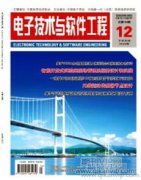 高校推进软件正版化的工作