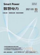 电力自动化主站的可视化调度方法