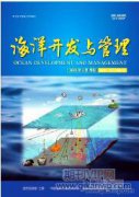 海洋经济视角下微观主体参与路径浅析