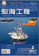 具有海洋特色的课程思政建设