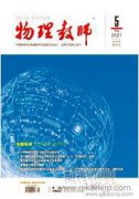 基于核心素养的初中物理实验教学的创新与实践