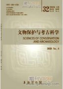 不可移动文物安全稳定风险防控现状与思考