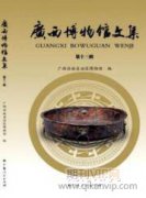 城市记忆展厅暨电力博物馆内涵设计